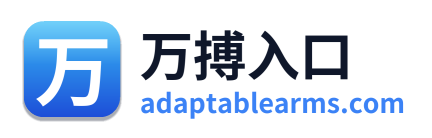 万搏入口